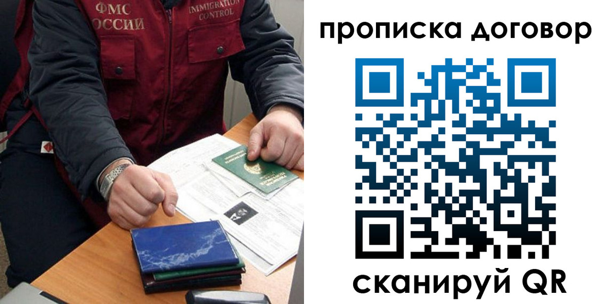 регистрация для школы в Ульяновске
