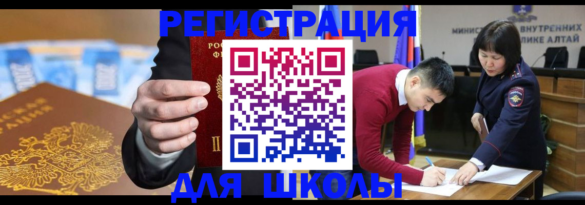 купить прописку в Ульяновске