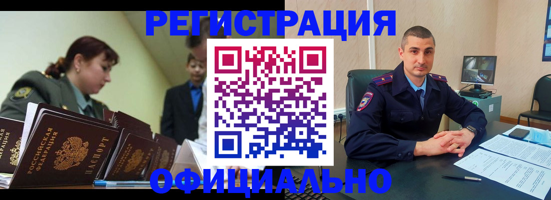 найти адрес прописки в Ульяновске