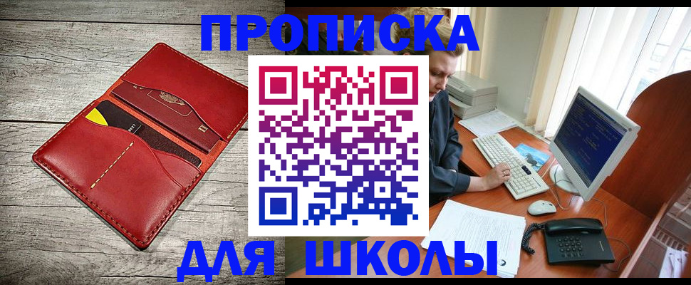 форма 3 в Ульяновске